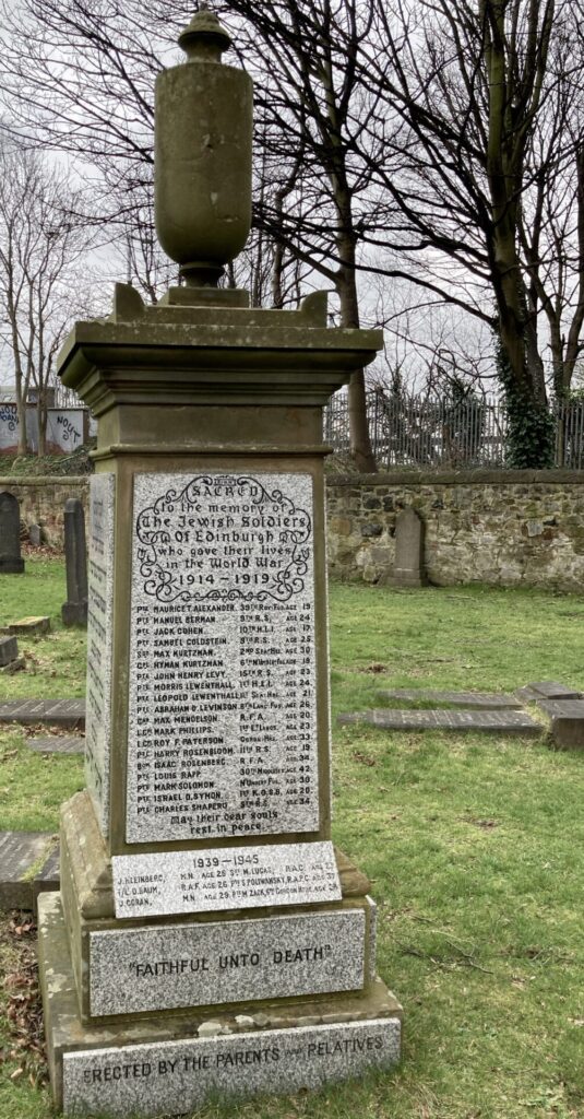 Jewish Memorial, Piershill Cemetery, Edinburgh